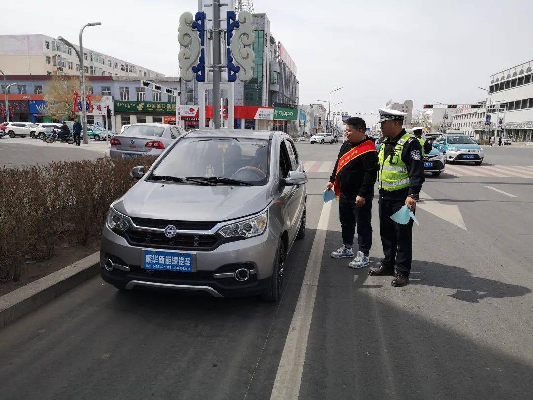 “乌海市诚邀驾驶员精英，共创美好出行未来”