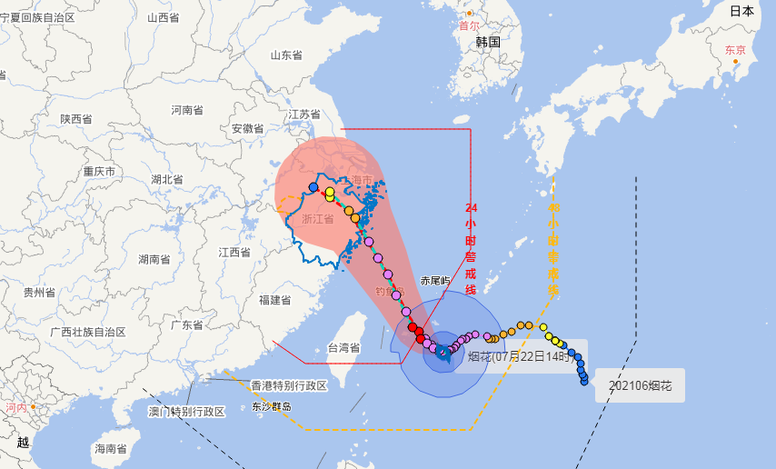 “台风22号最新动态”