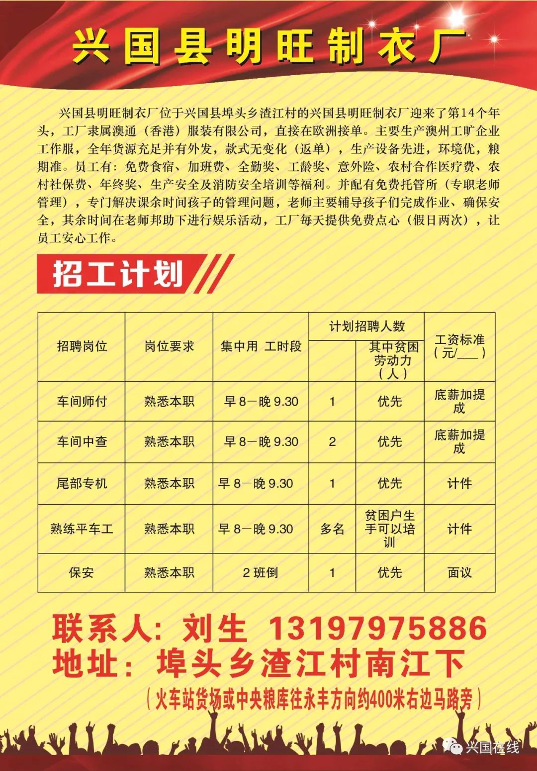 徽州地区最新职位招聘汇总资讯发布