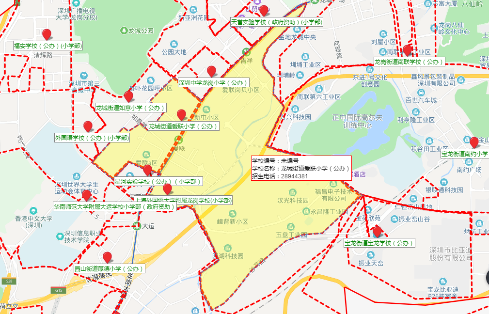 龙岗区爱联街道最新职位招募资讯汇总