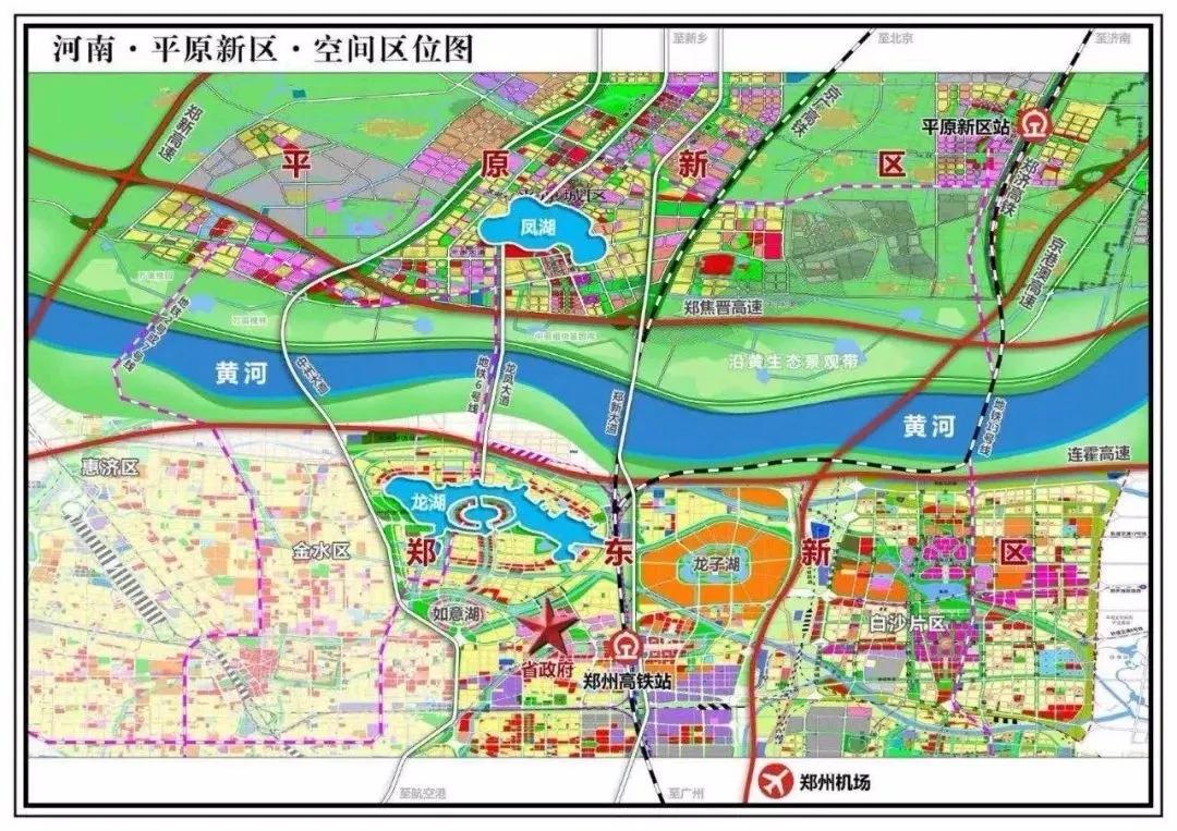 新乡平原新区发展速递：最新建设进展与动态一览